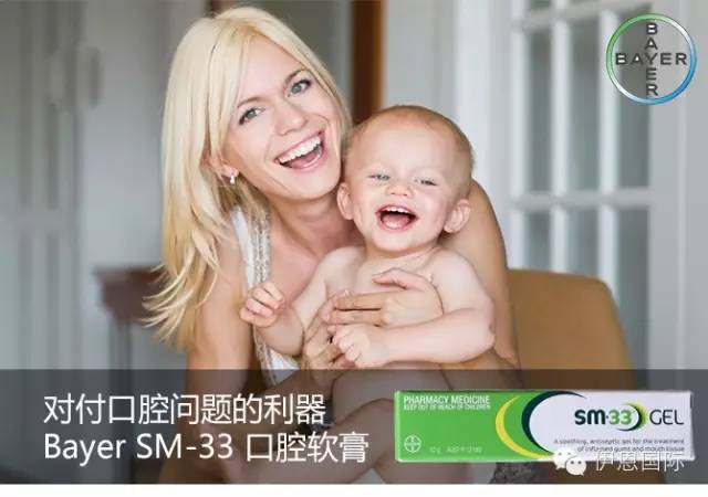 口腔溃疡灵怎么用