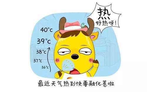 池州还要热多久? gd平台申搏官网