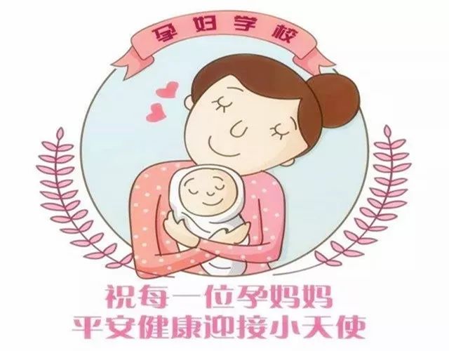 2019年8月份孕妇学校课程表