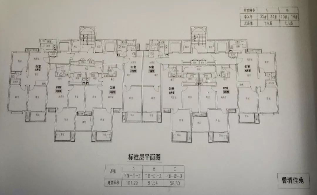 顾村这个动迁小区抽签选房公平公正馨清佳苑f4地块顾村老集镇城中村