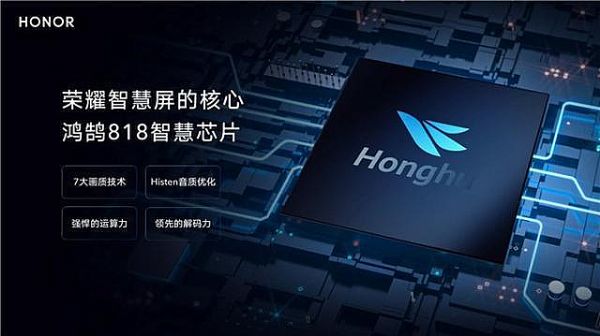 智慧屏:告诉你华为到底要“改变点啥”! 澳门网上真人赌博官网