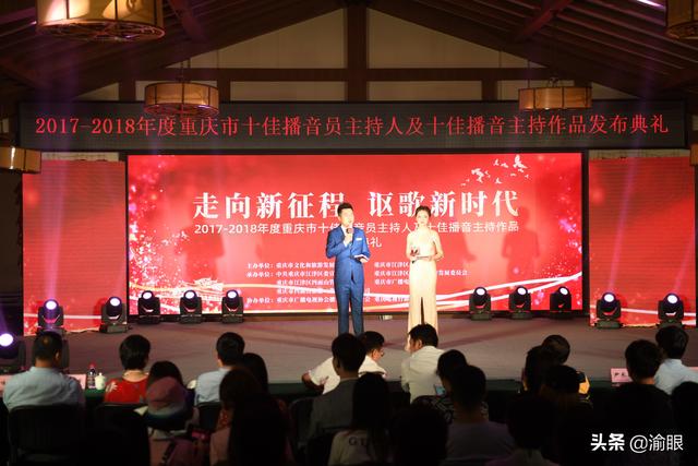 重庆播音主持界大咖齐聚四面山,为江津文旅点赞打CALL yg电子官网
