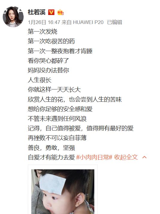                     半个娱乐圈星妈都在私藏的这个神仙单品，到底什么来头？