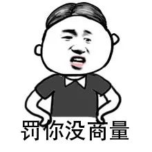 驾乘电动车不戴头盔?罚40元!一上午查处420起… 优德w88官方网app