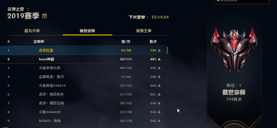 虎牙云游戏怎么登录 9f917c4953ee4e679436f10a86c40071.png