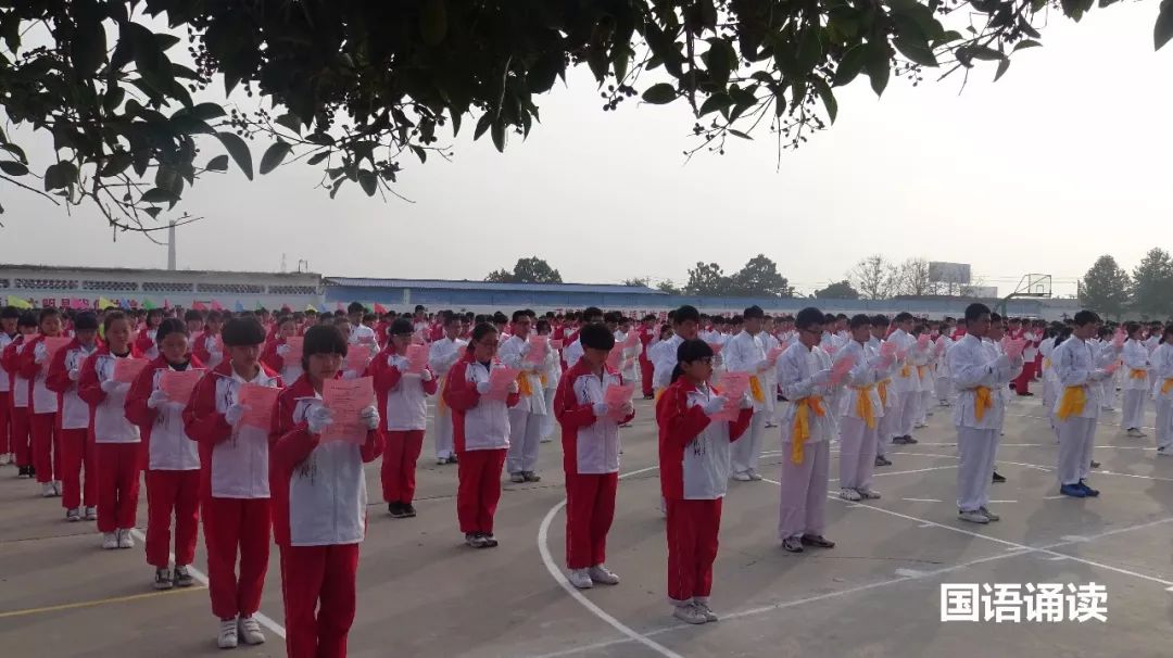 蒲城县兴华学校_蒲城县兴华学校 张发顺