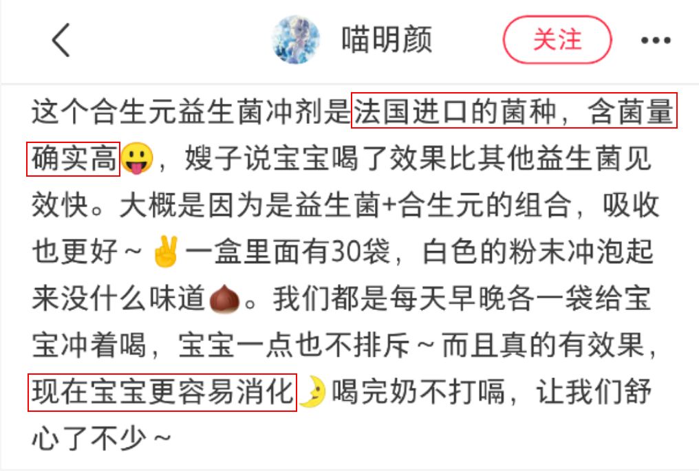                     半个娱乐圈星妈都在私藏的这个神仙单品，到底什么来头？