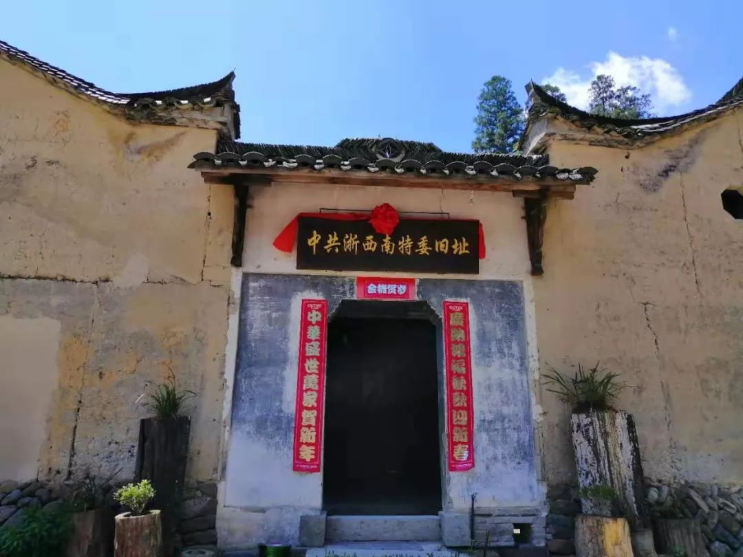 "跟着老吴走老区"系列报道丨住龙镇红星村(原西井村)