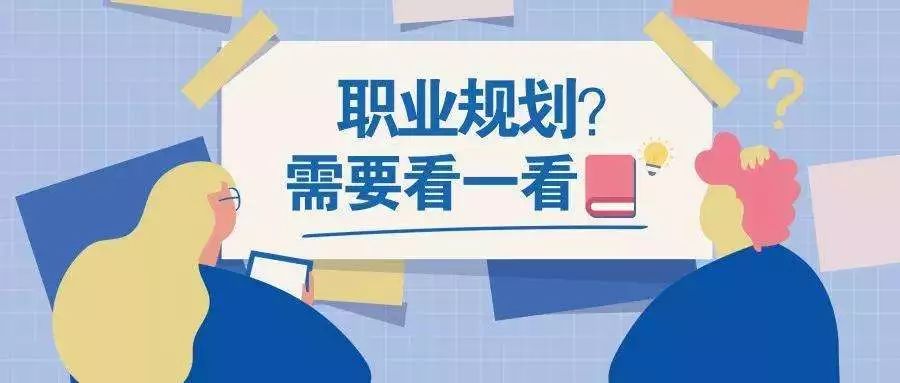 高一如何学习规划 a277784bc76c4a9c8743f726ddc872cc.jpeg