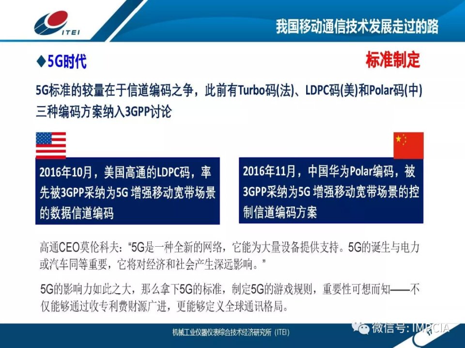 专用设备制造业前景分析 a3b53977a3194800864563f652608c26.jpeg