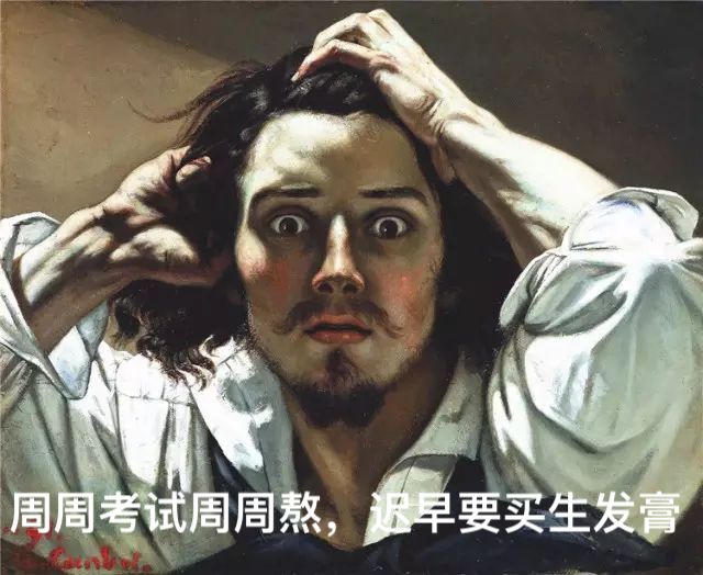 留学那些年,每天学的都很上头!