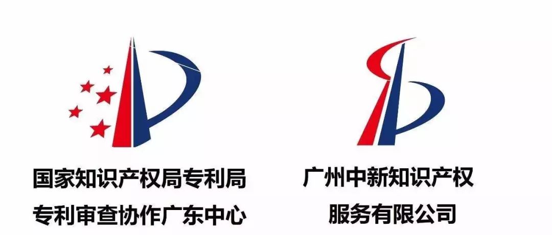 河区专利代理机构执业情况监督检查工作。4广州中新知识产权服务有限公司