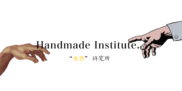 80304satsun东西研究所开启日常古怪审美的手作仪式