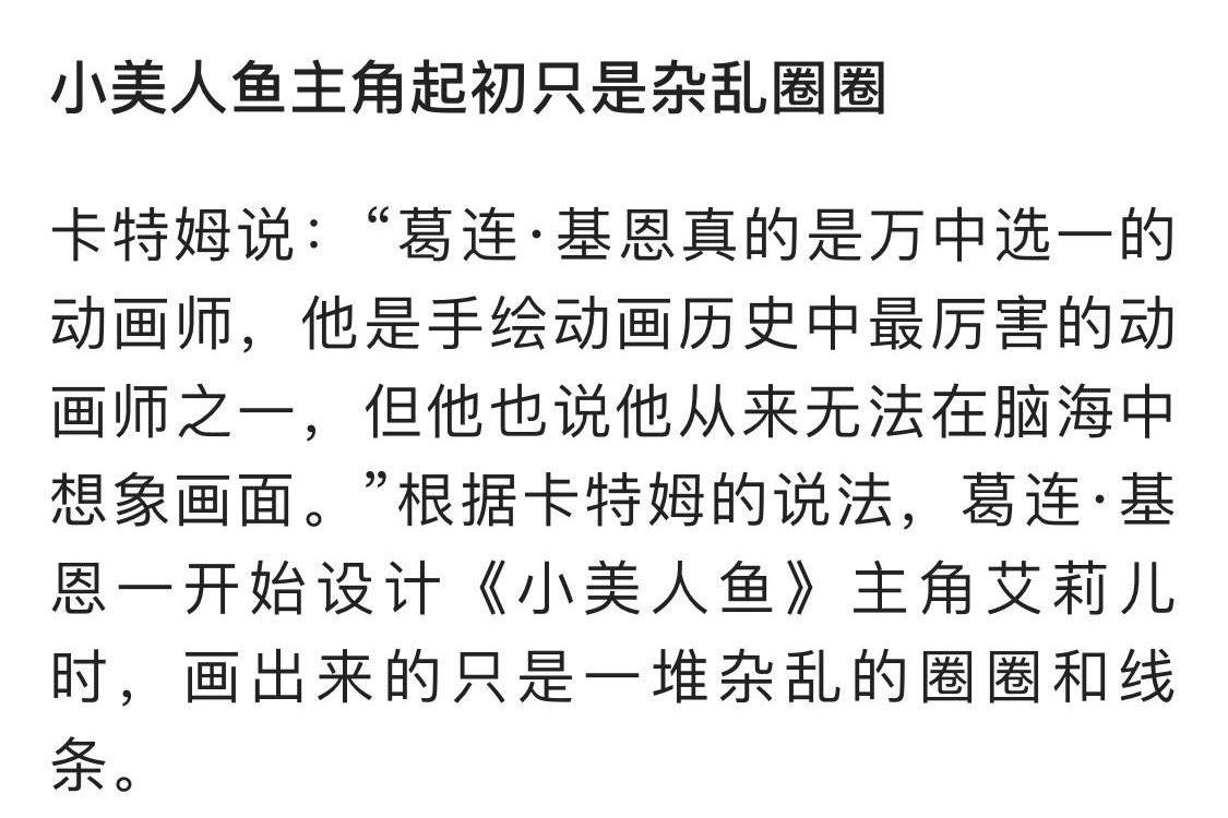 京剧猫简谱笛子_笛子简谱
