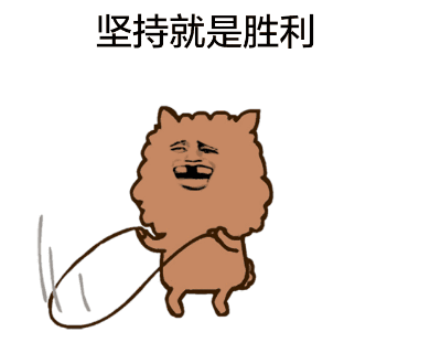 在训练时请注意运动前的热身和运动后的拉伸,以免运动中受伤或进行