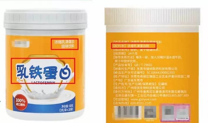                     别上当！火爆母婴店的乳铁蛋白，不是你想的那样！