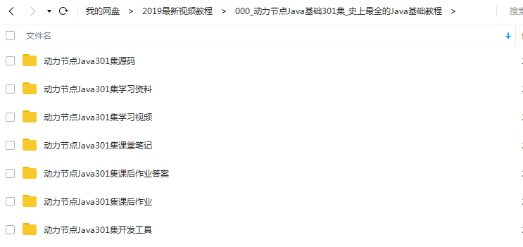 知识的重要性视频 b1fd49cdb23346a49763115d5c7e8b87.png