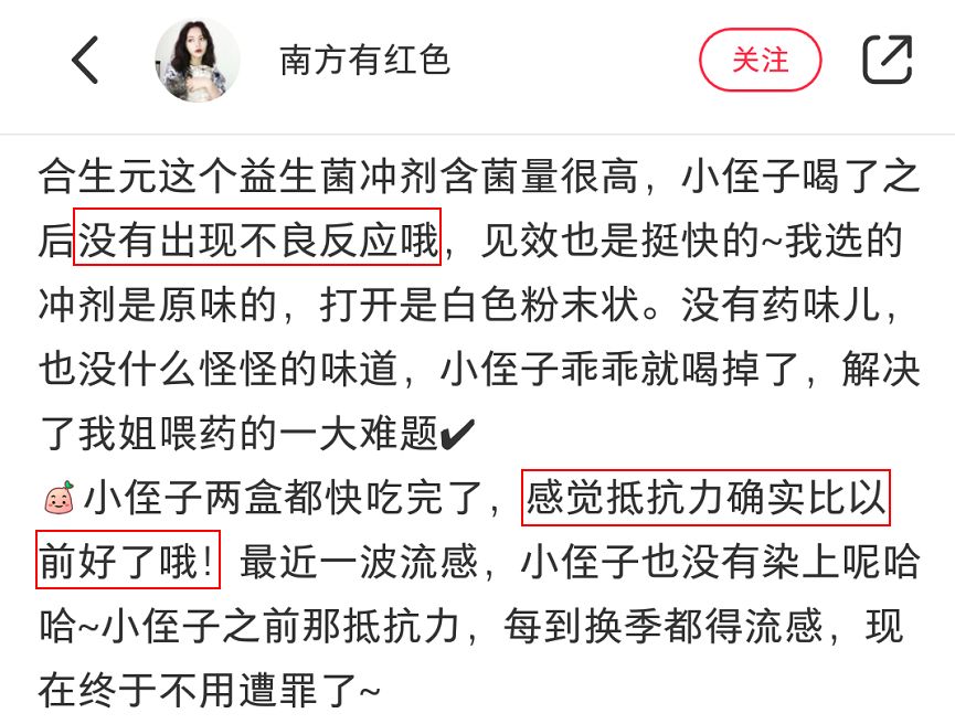                    半个娱乐圈星妈都在私藏的这个神仙单品，到底什么来头？