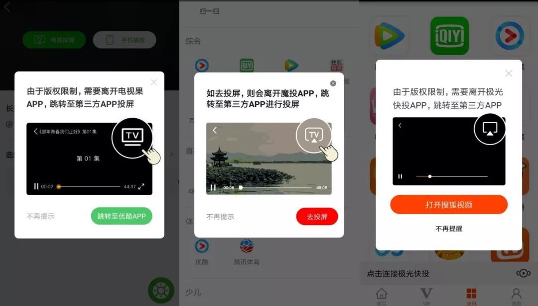 Ͷ���۲�֮����ƪ����BAT����Ͷ��Ӳ���Ա�