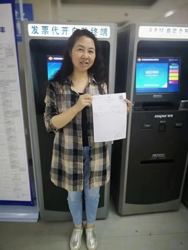 贵州个人所得税纳税记录可24小时自助打印 10秒轻松搞定 pp王者电子游戏