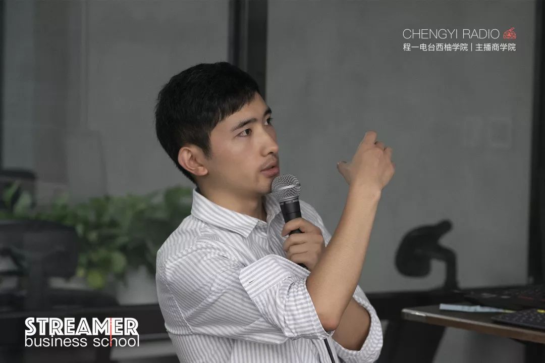 梓杨:喜马拉雅民谣榜排行第一的电台主播从0到1,从无到有,程一的成功