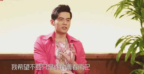 送票福利丨错过了周杰伦不妨与方文山来一场国风之旅