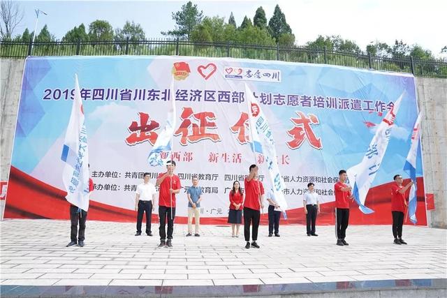 2019年川东北经济区总量排名_2019年全国存款总量图