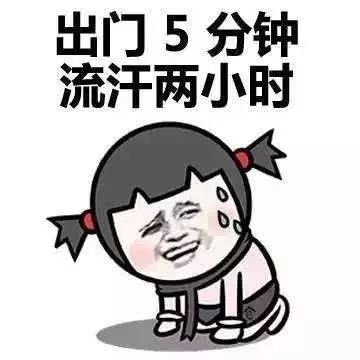 溧阳人民哭晕在路边.