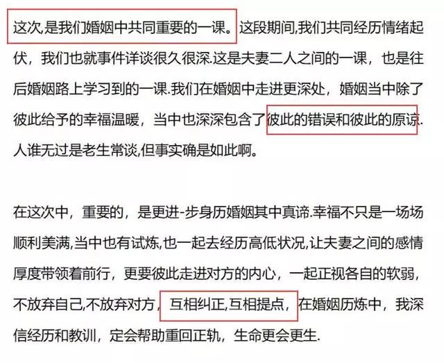 为保婚姻纹红线,天后郑秀文爱到卑微?