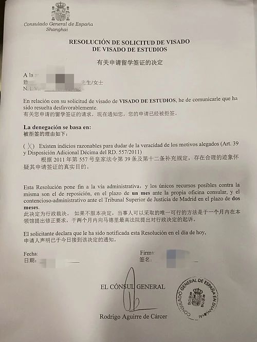 少女签证被拒，原因竟然是…