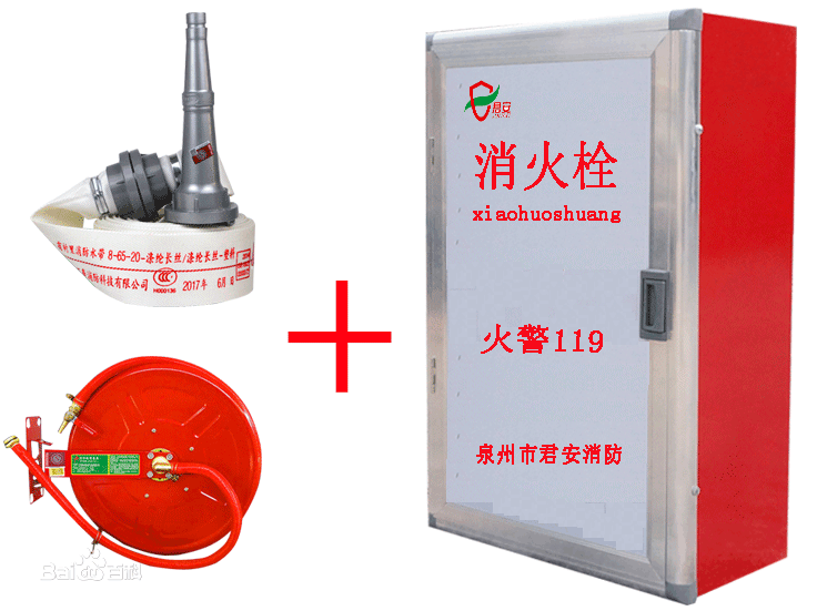 2020中国消防展丨南京消防展丨消防栓