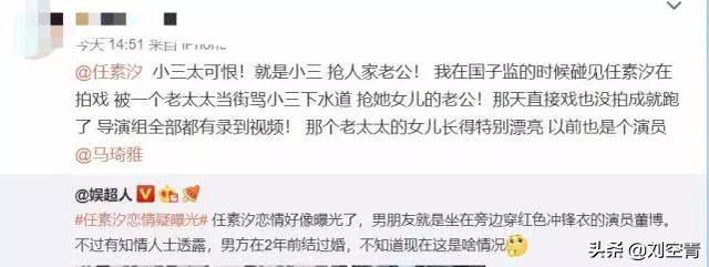 回到爆料受害者微博中,马琦雅是发过自己和董博的合照的.