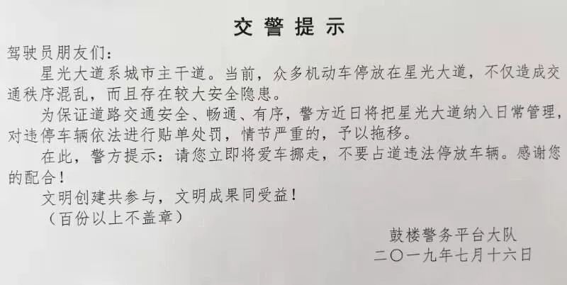 襄城简谱_河南省襄城高中