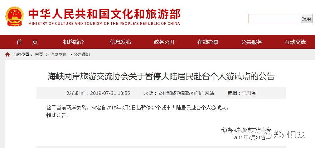 明天,这些新规将实施!影响着你的出行和钱包,条条重要! 澳门网络正规赌博官网