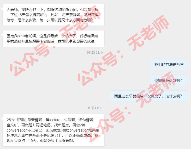 托福听力,每个月最少应该提升5分! 御匾会线上棋牌