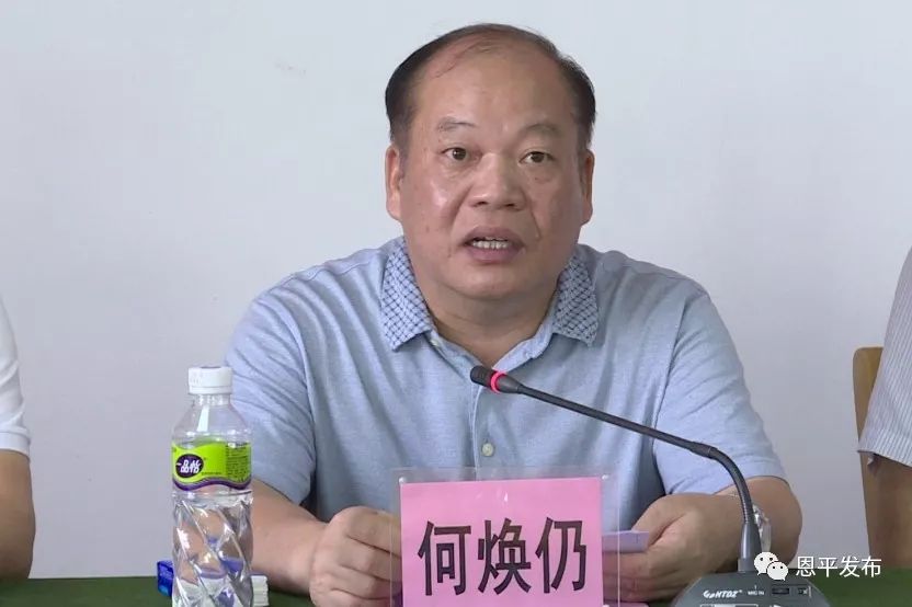 揭牌仪式广东省禁毒基金会理事长何铭清,恩平市委副书记,政法委书记何