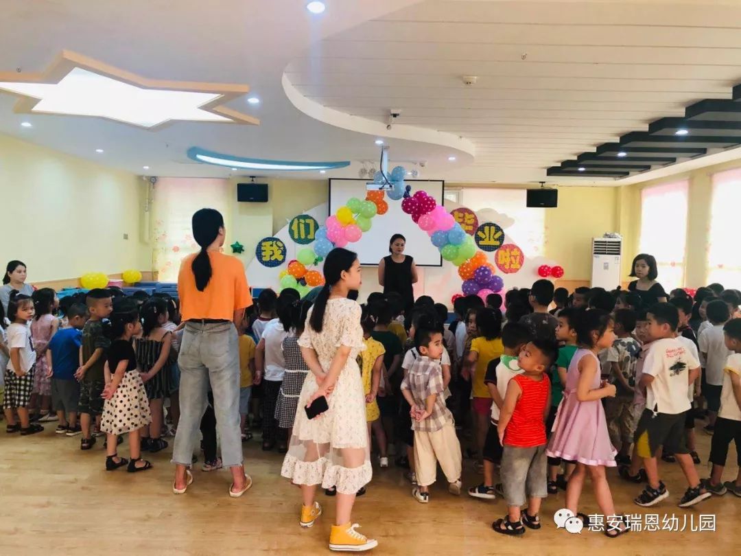 螺城欧景瑞恩幼儿园孩子们的乐园2019年秋季招生开始啦