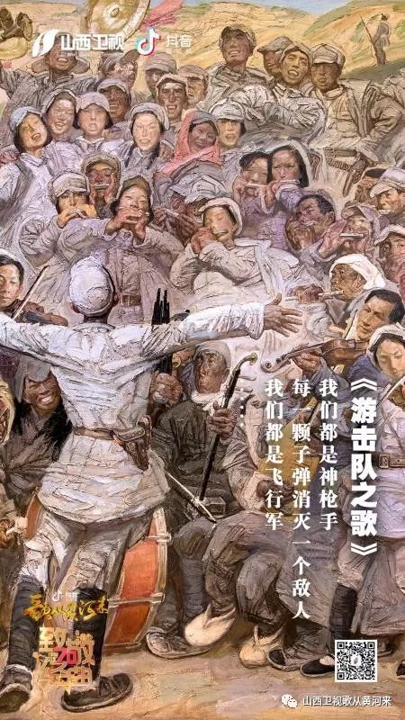 我们就要它在哪里灭亡 《游击队之歌》 想听歌,点上面 歌曲创作背景