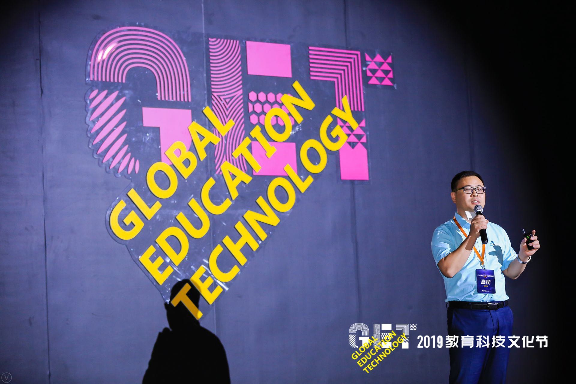【GET·夏】云朵课堂联合创始人王庆:教育机构做私域流量是一个慢活 重庆银河娱乐平台