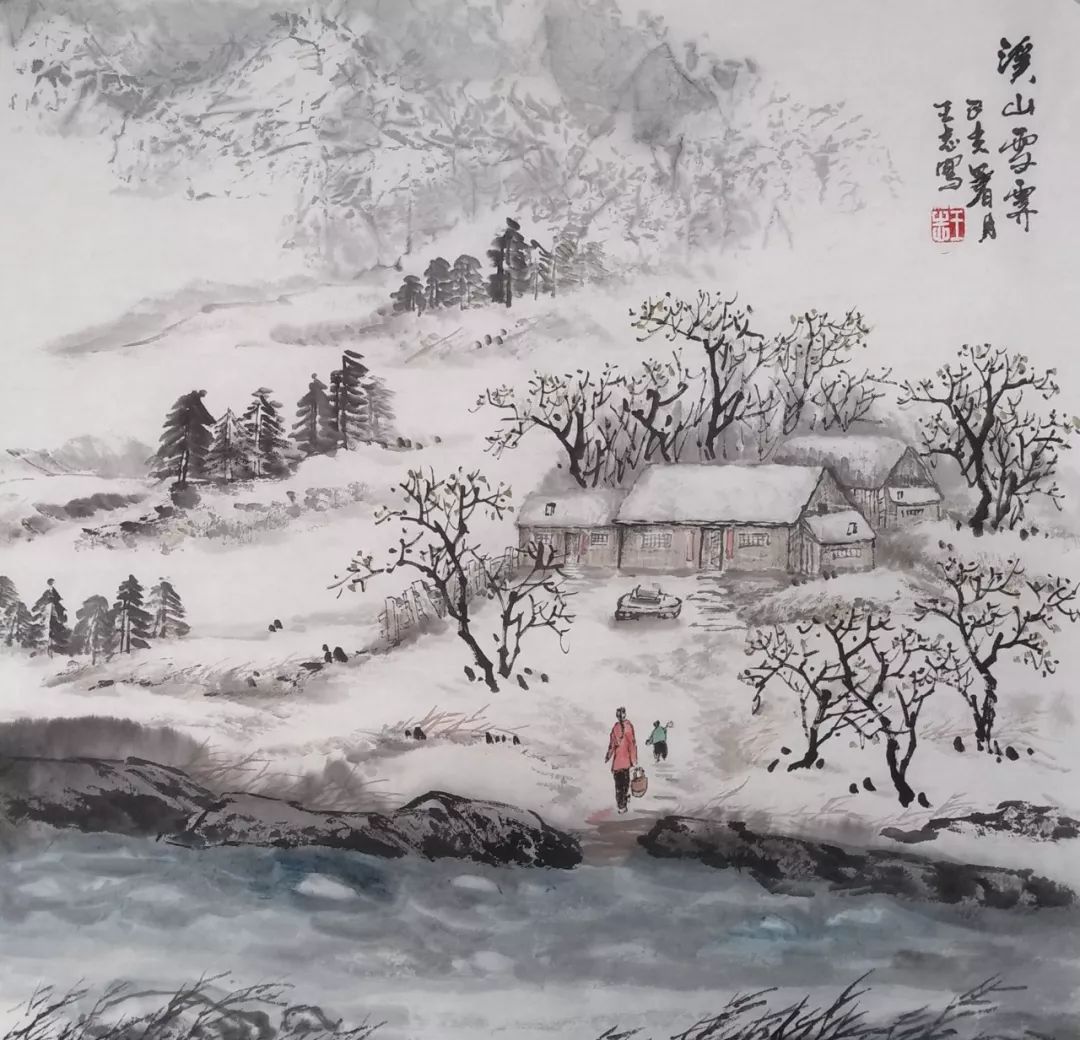 原创「艺术中国」——王志山水画作品赏析