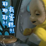 【搞笑表情包小师妹宣】返回搜狐,查看更多