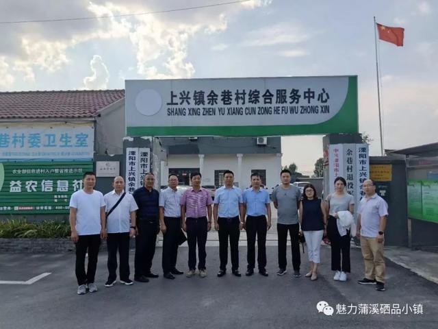 采他山之石可以攻玉纳百家之长以厚己汉阴县蒲溪镇与溧阳市上兴镇开展