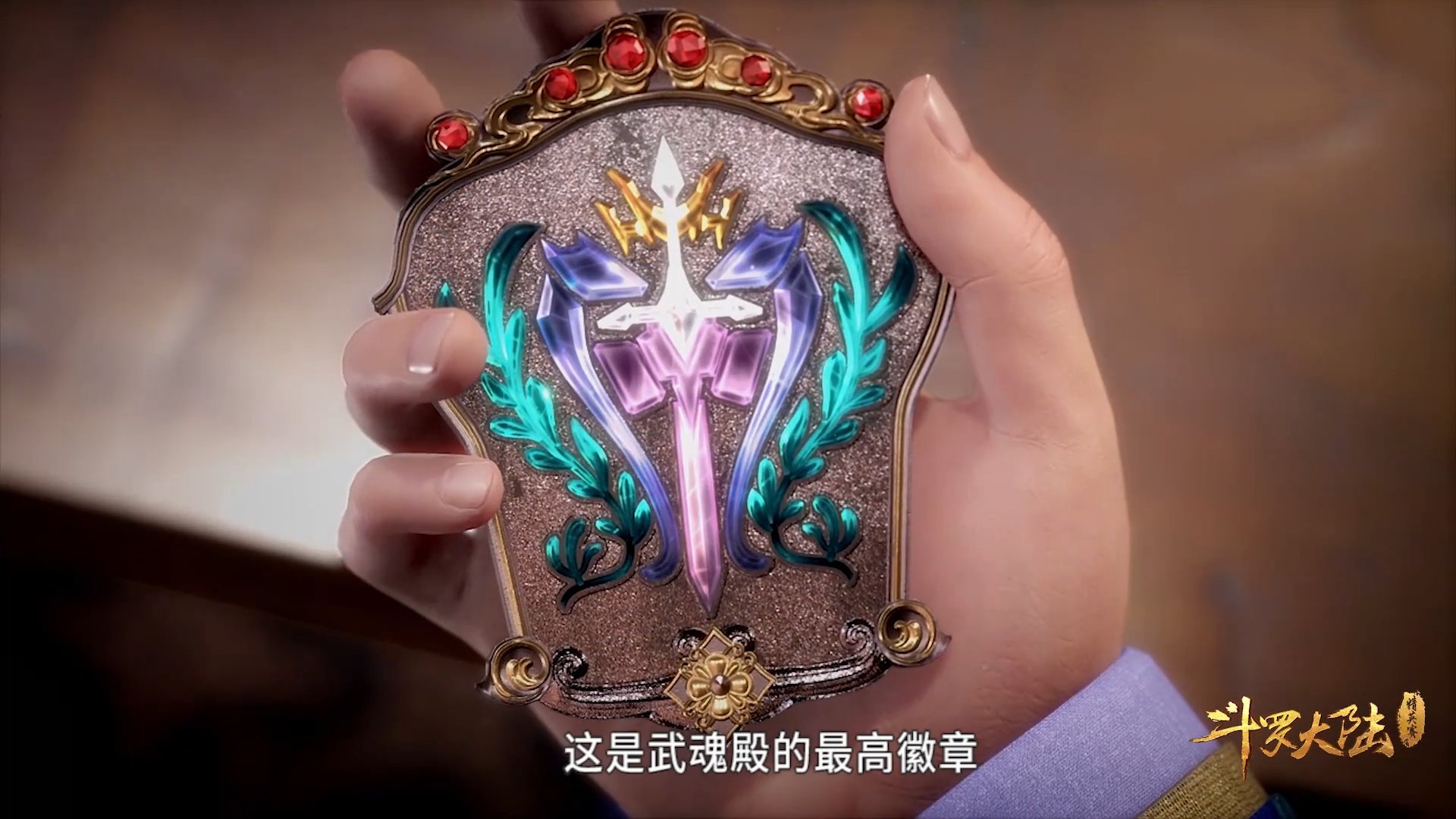 宁风致预感的斗罗大陆巨变即将到来,原因却是因为她