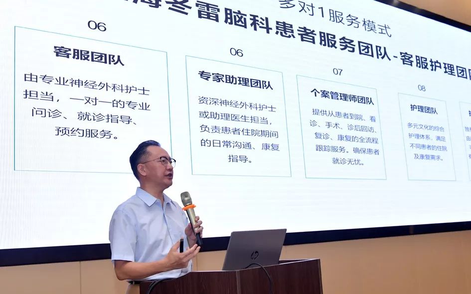 上海冬雷脑科医院即将开业,实行“双向”收费标准 明升88体育