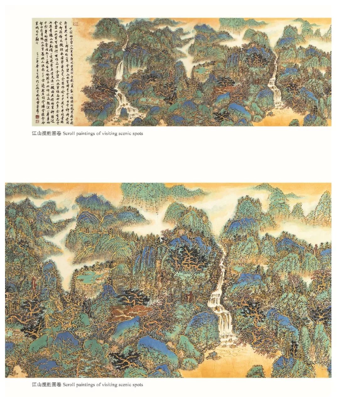 在墨尔本遇见中国山水金碧画王生南墨尔本画展2019