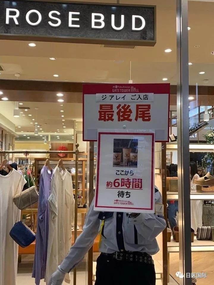 日本高岛屋开珍珠奶茶店 竟然要排6小时的长龙？！