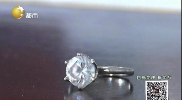 男友送7万8钻戒高调求婚 女方感动接受 名下莫名多了近30万欠款 钻戒只值400块 明升88