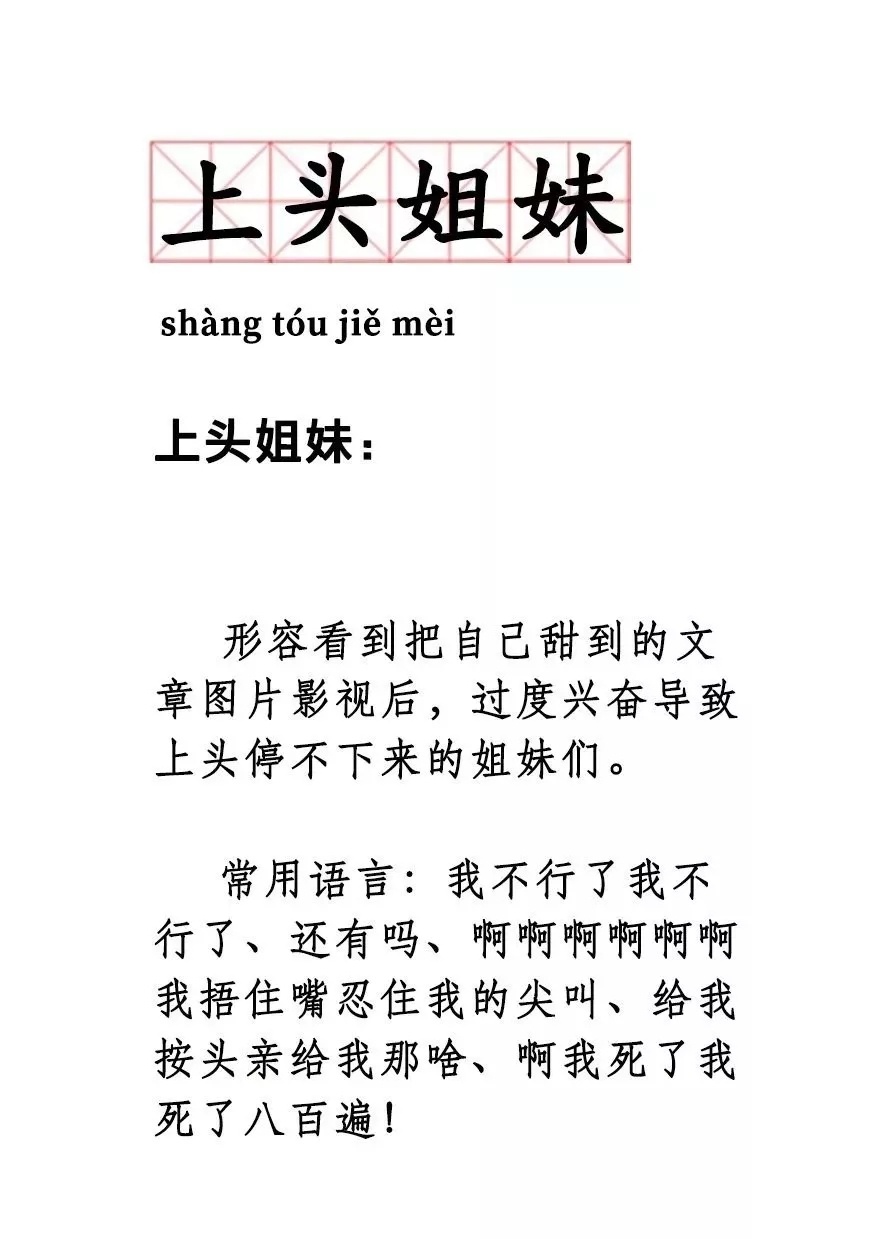 亲爱的,热爱的 | 穿了李现同款,四舍五入我就是他女朋友了! 通博最新娱乐官网