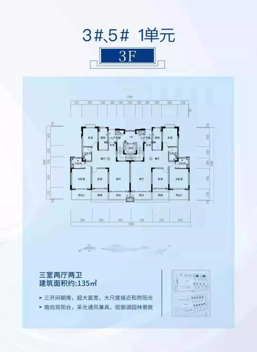 平潭恒大御景湾花园洋房,火热加推中