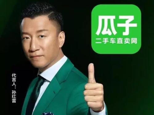 瓜子肇事车事件舆情传播分析 mg电子游艺网址